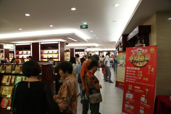 歲月見證,百年經(jīng)典---熱烈祝賀“李良濟(jì)”創(chuàng)立一百周年(圖11) 歲月見證,百年經(jīng)典---熱烈祝賀“李良濟(jì)”創(chuàng)立一百周年(圖11)