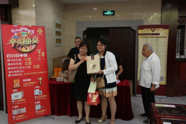 歲月見證,百年經(jīng)典---熱烈祝賀“李良濟(jì)”創(chuàng)立一百周年(圖12) 歲月見證,百年經(jīng)典---熱烈祝賀“李良濟(jì)”創(chuàng)立一百周年(圖12)