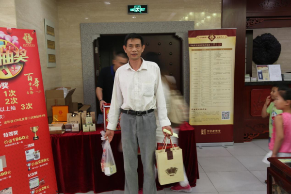 歲月見證,百年經(jīng)典---熱烈祝賀“李良濟(jì)”創(chuàng)立一百周年(圖13) 歲月見證,百年經(jīng)典---熱烈祝賀“李良濟(jì)”創(chuàng)立一百周年(圖13)