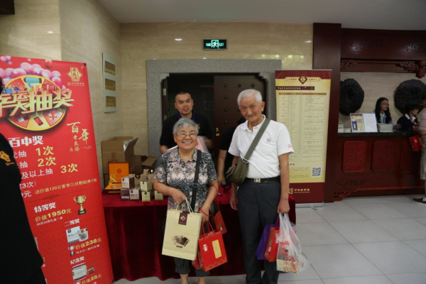 歲月見證,百年經(jīng)典---熱烈祝賀“李良濟(jì)”創(chuàng)立一百周年(圖15) 歲月見證,百年經(jīng)典---熱烈祝賀“李良濟(jì)”創(chuàng)立一百周年(圖15)