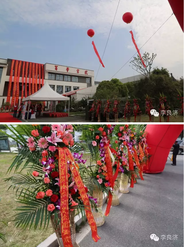 看放心中醫(yī)，用放心中藥 2016天靈中藥首屆春季訂貨會(huì)(圖30)